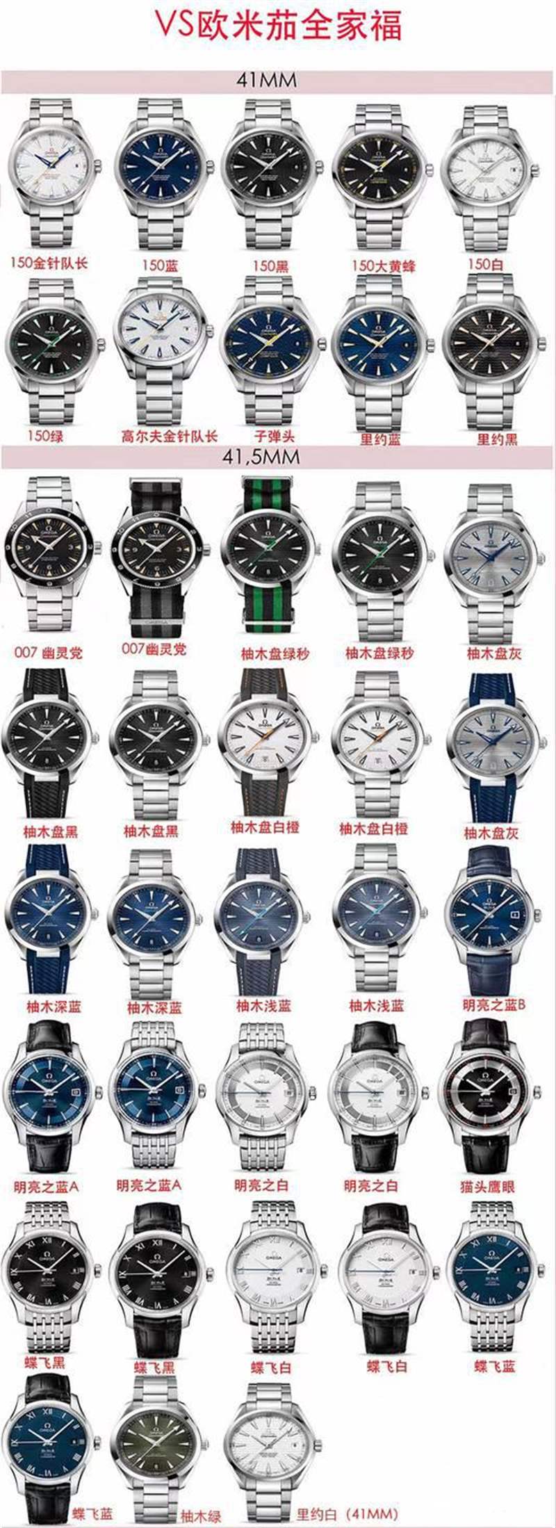 VS廠手表是什么意思-VS廠沛納海歐米茄手表大揭秘-復刻表