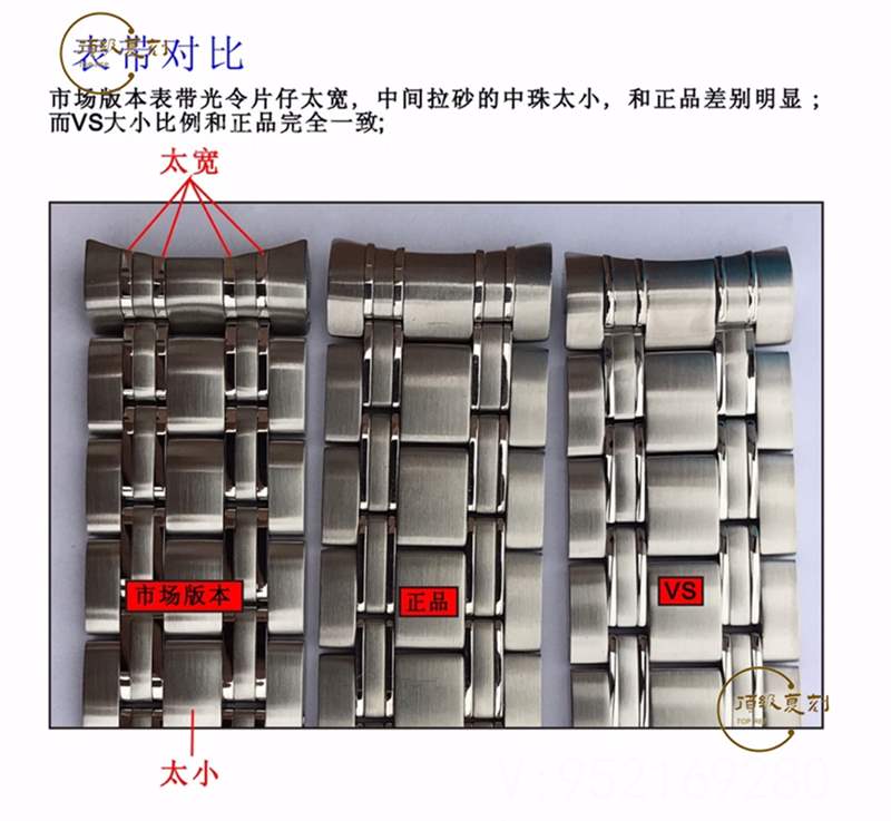 VS廠歐米茄海馬300v2版做工如何,對(duì)比正品和市場(chǎng)版本值得入手嗎-復(fù)刻表
