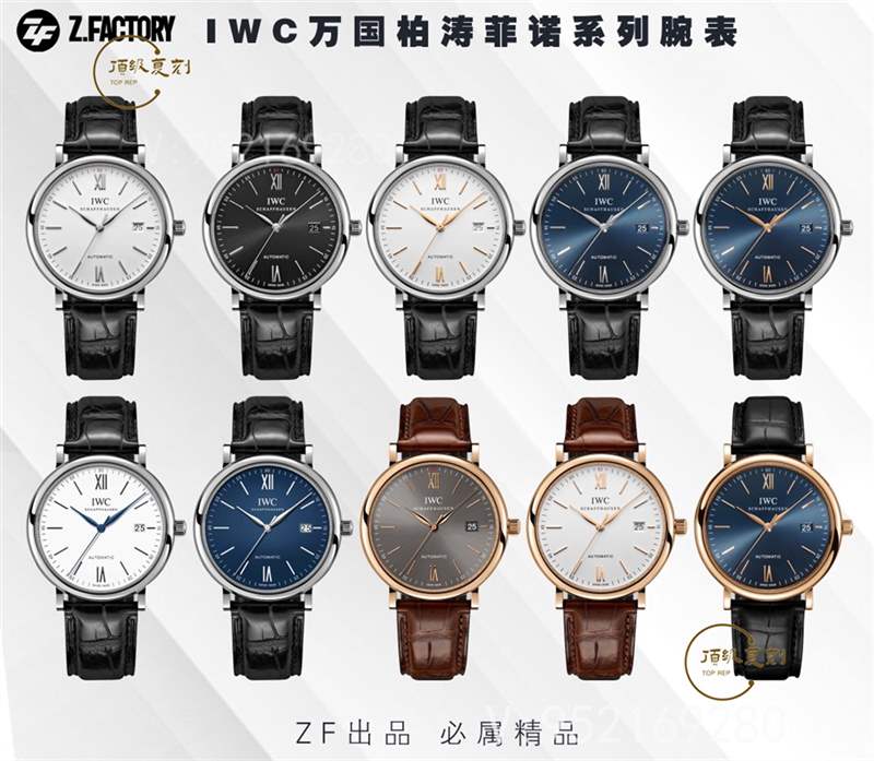 ZF廠萬國柏濤菲諾復(fù)刻表做工怎么樣,值得入手嗎-復(fù)刻表