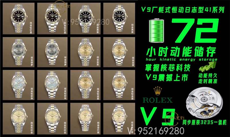 V9廠勞力士41mm日志復刻表新品上市,款式齊全-復刻表