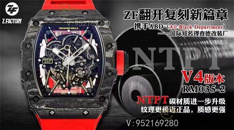 ZF廠理查德米勒rm035-2復刻表V4版做工怎么樣-復刻表