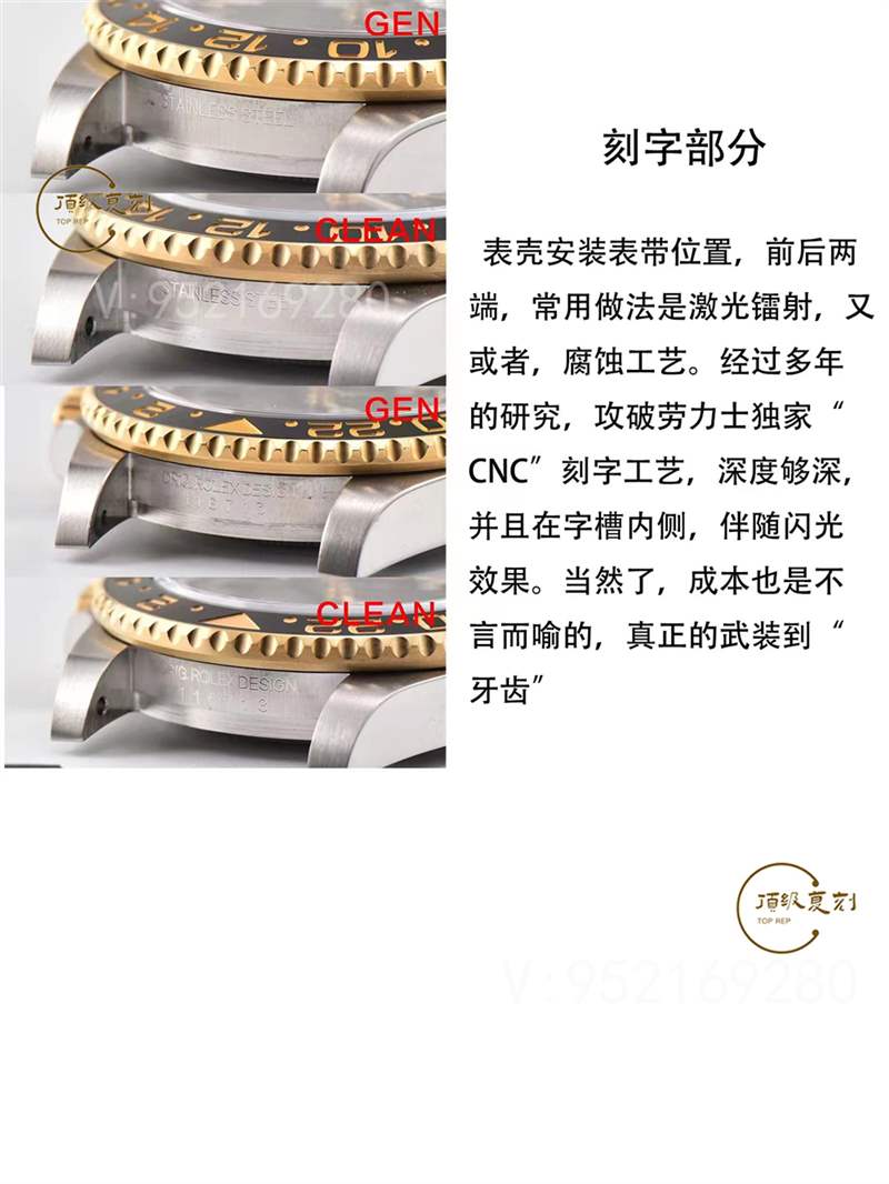 C廠clean廠格林尼治間金gmt復(fù)刻表真假對(duì)比,值得入手嗎-復(fù)刻表