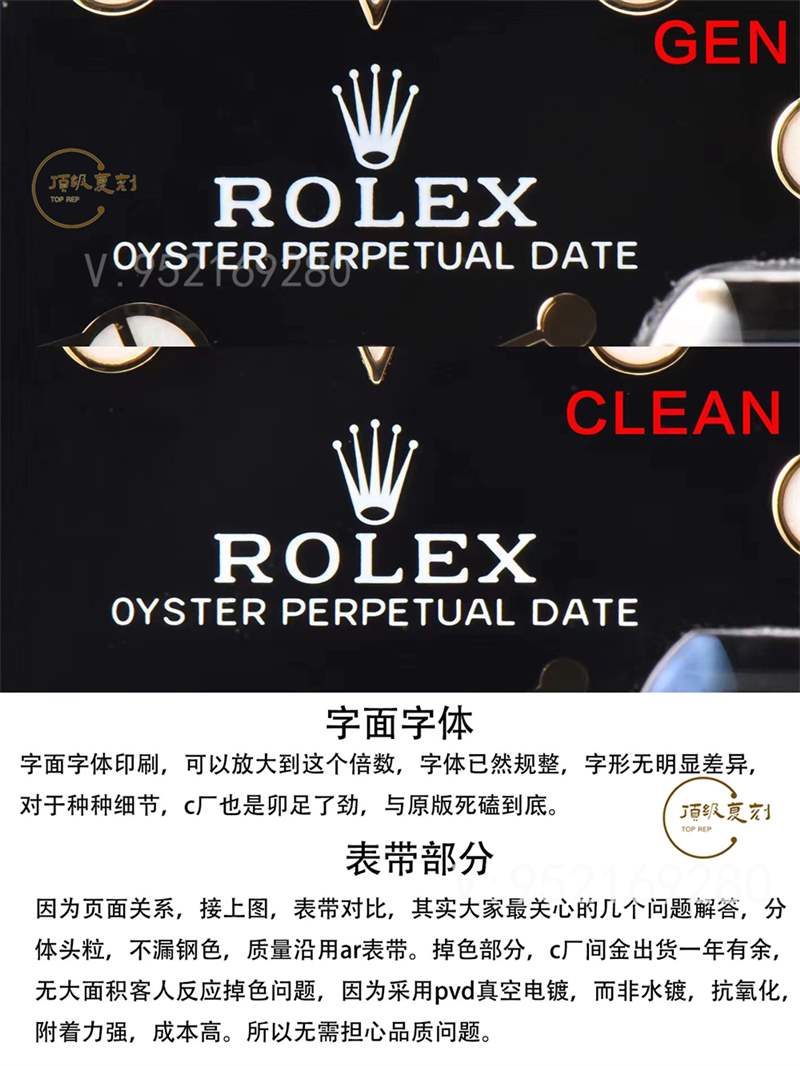 C廠clean廠格林尼治間金gmt復(fù)刻表真假對(duì)比,值得入手嗎-復(fù)刻表