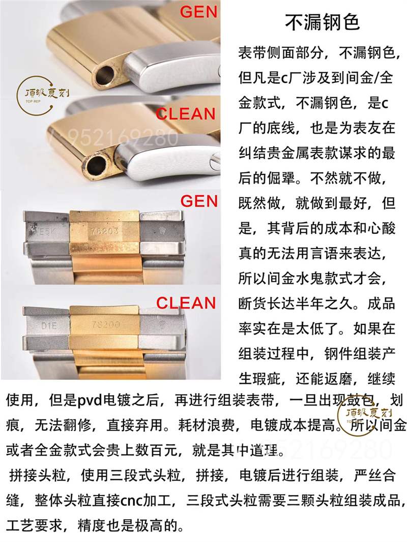 C廠clean廠格林尼治間金gmt復(fù)刻表真假對(duì)比,值得入手嗎-復(fù)刻表