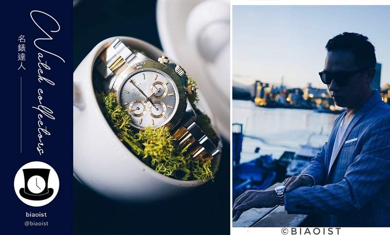 藏家視角：為什么Clubhouse對(duì)于表友們是一大福音＠biaoist-復(fù)刻表