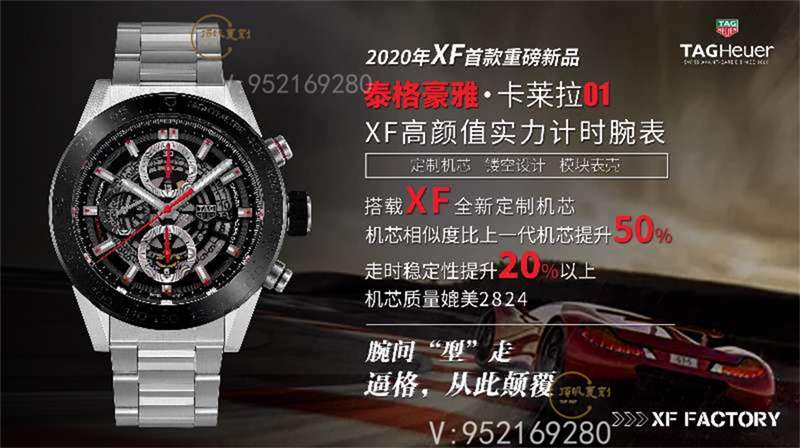 XF廠泰格豪雅卡萊拉01計(jì)時(shí)表重磅推出,復(fù)刻做工怎么樣-復(fù)刻表