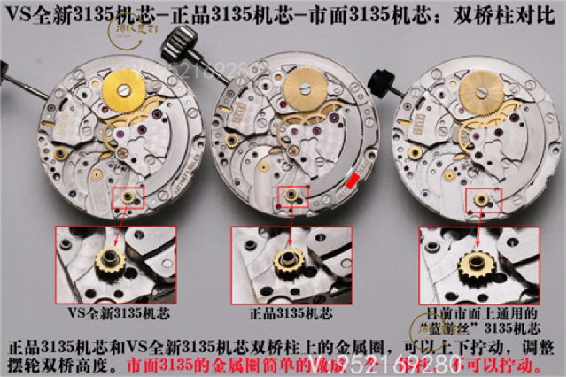 VS廠勞力士綠水鬼3135機芯復刻做工怎么樣,VS廠綠水鬼-復刻表