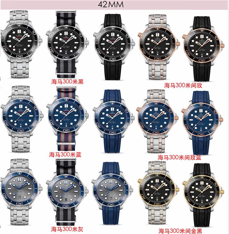 VS廠歐米茄海馬300為什么被稱為最強(qiáng)復(fù)刻版本,對(duì)比正品怎么樣-復(fù)刻表