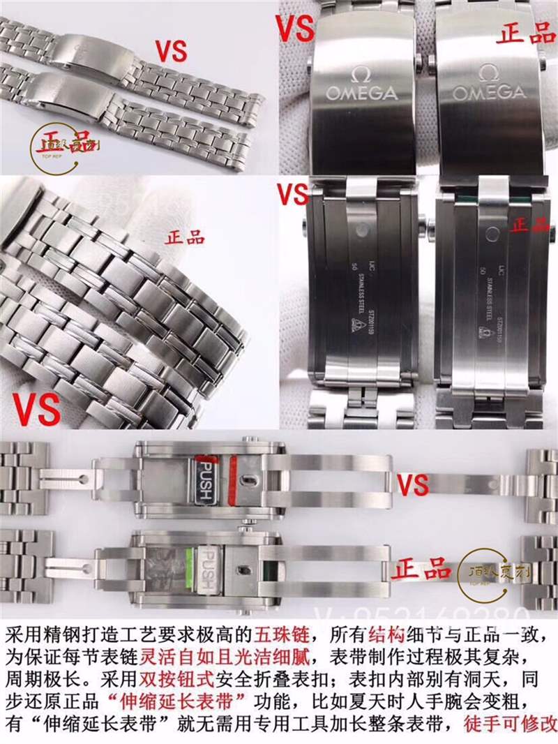 VS廠歐米茄海馬300為什么被稱為最強(qiáng)復(fù)刻版本,對(duì)比正品怎么樣-復(fù)刻表