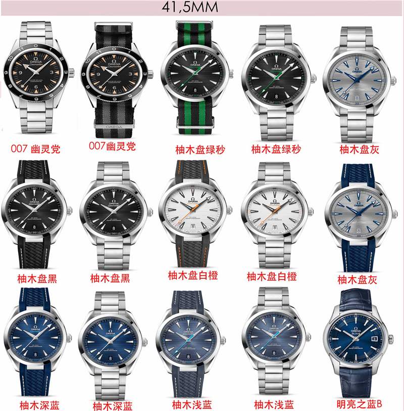 VS廠歐米茄海馬150m復(fù)刻表做工評(píng)測(cè)及全系列介紹-復(fù)刻表