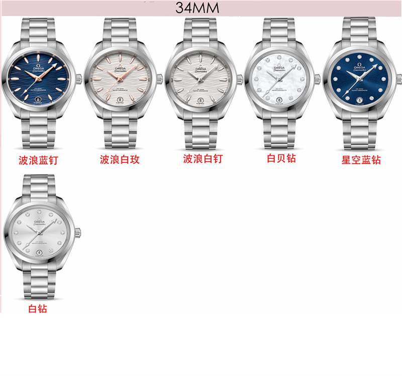 VS廠歐米茄海馬150m復(fù)刻表做工評(píng)測(cè)及全系列介紹-復(fù)刻表