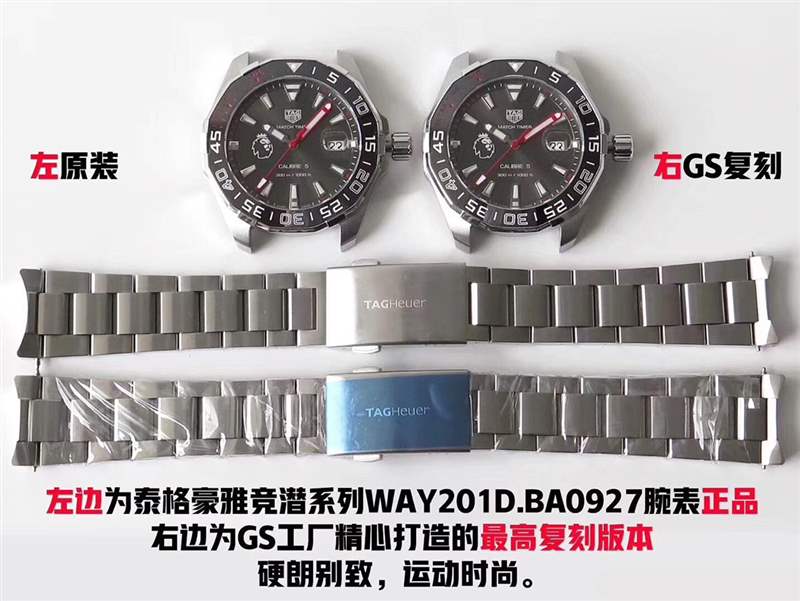GS廠泰格豪雅競潛BA0927潛水表復刻對比正品評測-復刻表