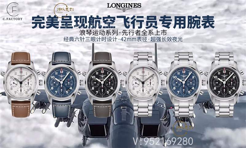 CF廠浪琴先行者五星上將做工怎么樣,對(duì)比正品會(huì)一眼假嗎-復(fù)刻表