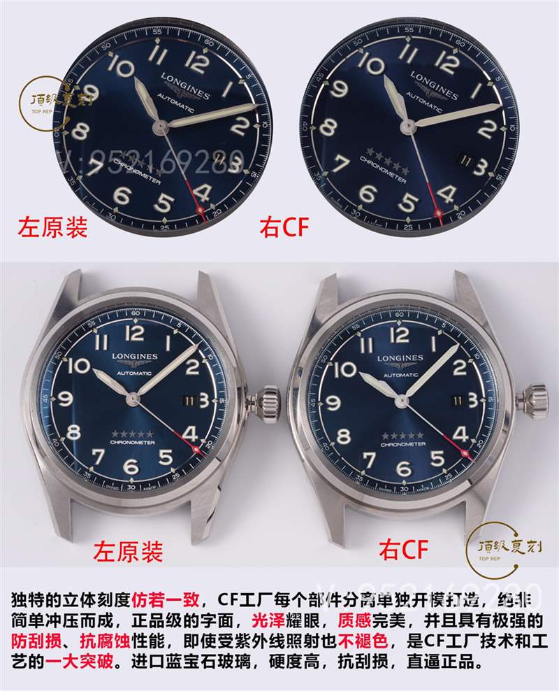 CF廠浪琴先行者五星上將做工怎么樣,對(duì)比正品會(huì)一眼假嗎-復(fù)刻表