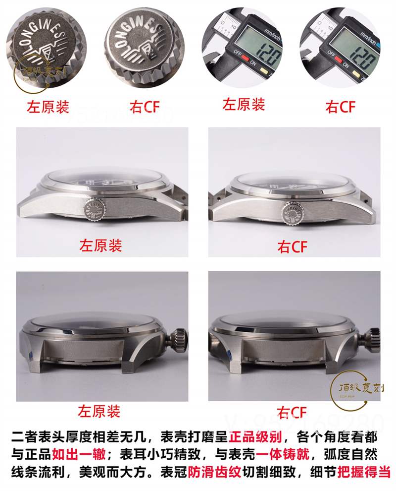 CF廠浪琴先行者五星上將做工怎么樣,對(duì)比正品會(huì)一眼假嗎-復(fù)刻表