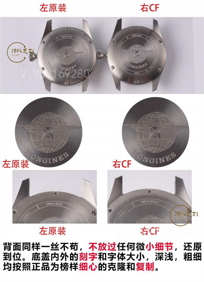 CF廠浪琴先行者五星上將做工怎么樣,對(duì)比正品會(huì)一眼假嗎-復(fù)刻表