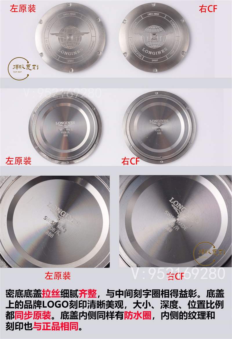 CF廠浪琴先行者五星上將做工怎么樣,對(duì)比正品會(huì)一眼假嗎-復(fù)刻表