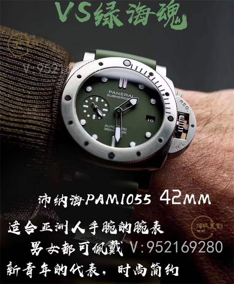 VS廠沛納海pam1055綠海魂復刻做工怎么樣,別具一格的軍綠色-復刻表