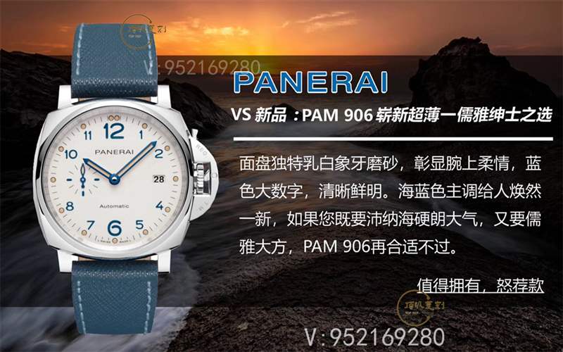 VS廠沛納海pam906鋼表42mm復(fù)刻做工怎么樣-復(fù)刻表