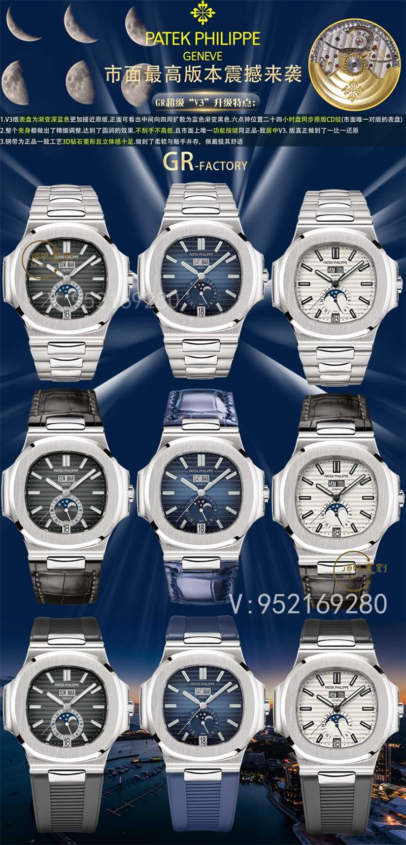 GR廠百達(dá)翡麗鸚鵡螺5726年歷復(fù)刻表做工怎么樣-復(fù)刻表