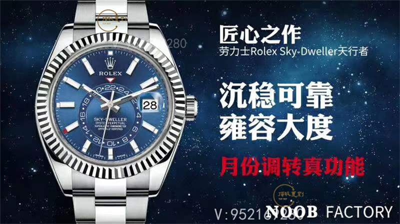 N廠復刻勞力士天行者復雜功能腕表做工怎么樣,功能和正品一致嗎-復刻表