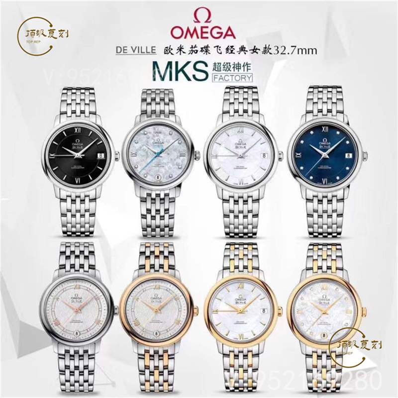 MKS廠歐米茄蝶飛復刻做工怎么樣,MKS廠蝶飛對比正品一眼假嗎-復刻表