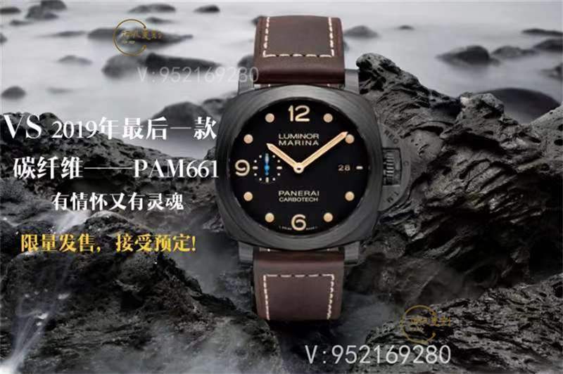 VS廠沛納海pam661碳纖維材質(zhì)頂級(jí)復(fù)刻質(zhì)量怎么樣-復(fù)刻表