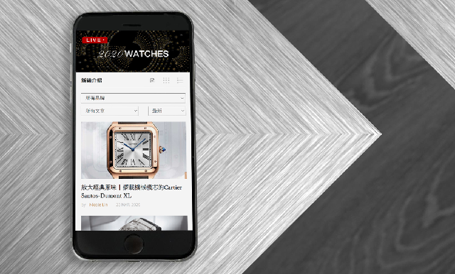 最新、最快、最齊全！Horoguides 2020新表專區正式開放-復刻表