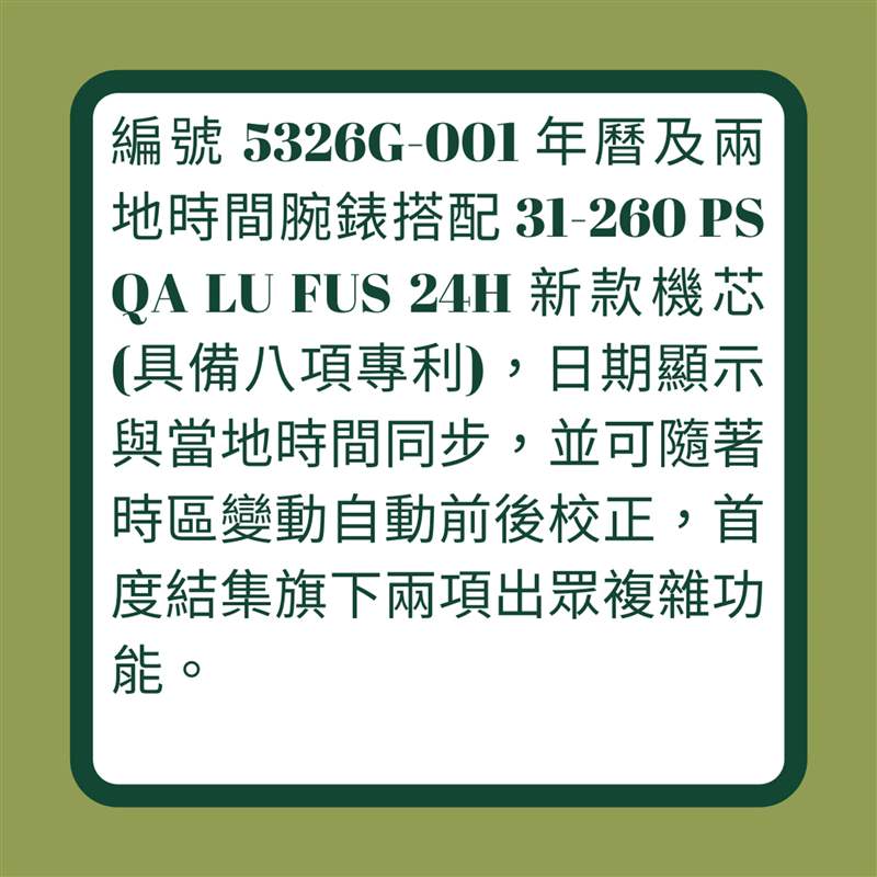 PP百達翡麗Aquanaut手表二級市場價格趨勢6大熱門款近月跌逾16%-復(fù)刻表