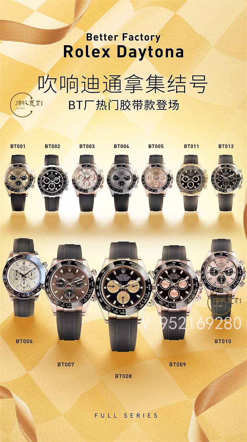 BT廠迪通拿-BT廠勞力士迪通拿對(duì)比c廠迪通拿怎么樣-復(fù)刻表