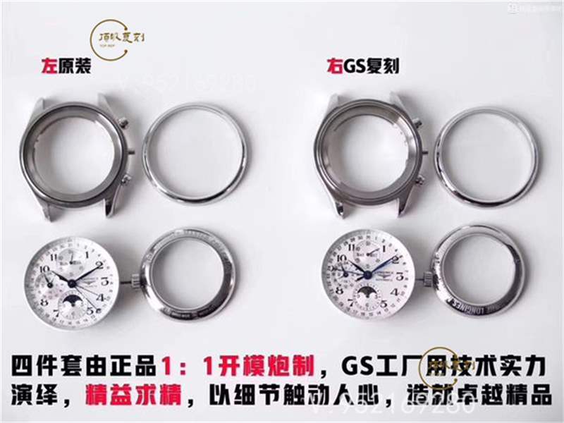 GS廠浪琴名匠月相八針復刻表對比正品做工怎么樣-復刻表