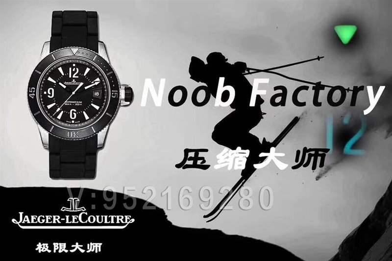 N廠五大神器之積家「壓縮大師」?jié)撍鞶201877-復(fù)刻表