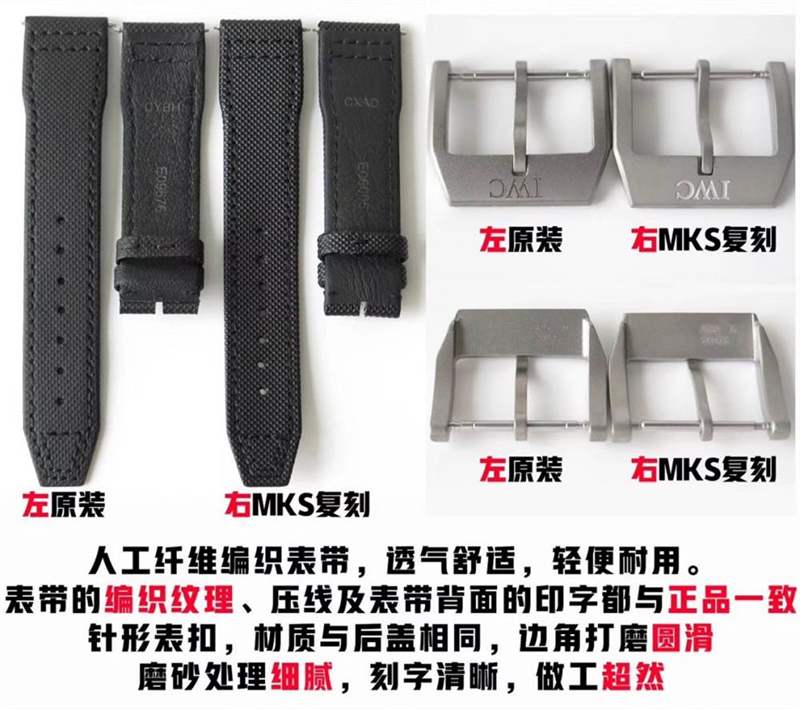 MKS廠萬國馬克十八復刻表對比正品會一眼假嗎-復刻表