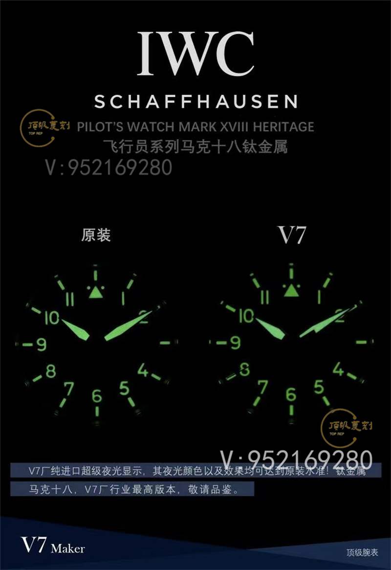 V7廠萬(wàn)國(guó)馬克十八鈦殼IW327006復(fù)刻表對(duì)比正品,做工怎么樣-復(fù)刻表