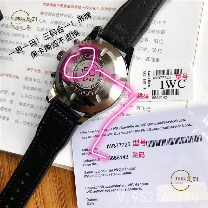 原單萬國(guó)飛行員計(jì)時(shí)150周年復(fù)刻表做工評(píng)測(cè),搭載eta-7750機(jī)芯-復(fù)刻表