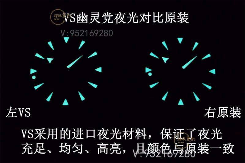 VS廠歐米茄海馬007幽靈黨升級v2版復刻表真假對比拒絕一眼假-復刻表