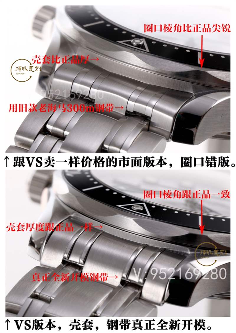 VS廠復(fù)刻歐米茄海馬300熊貓盤秒殺市場版本-復(fù)刻表
