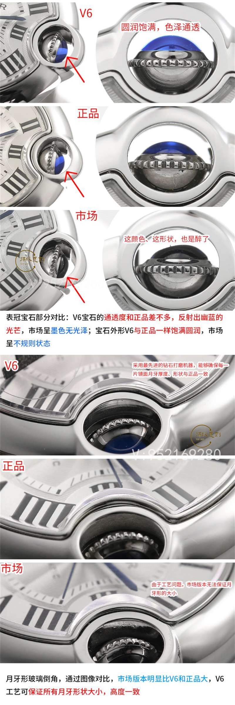 V6廠卡地亞藍(lán)氣球V7版復(fù)刻表做工怎么樣-V6廠42mm大號(hào)藍(lán)氣球-復(fù)刻表