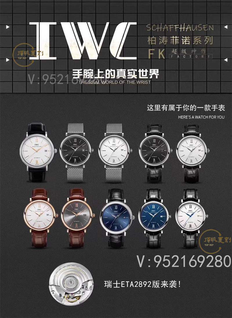 FK廠萬國柏濤菲諾IW356305復(fù)刻表對比正品怎么樣,入門級商務(wù)表-復(fù)刻表