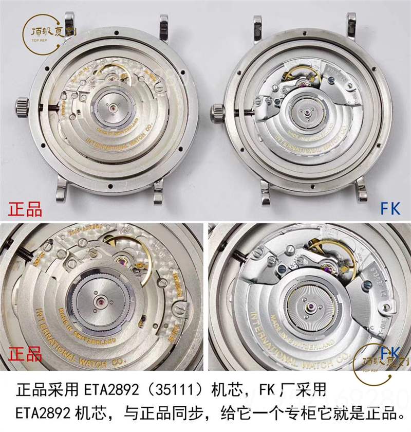 FK廠萬國柏濤菲諾IW356305復(fù)刻表對比正品怎么樣,入門級商務(wù)表-復(fù)刻表