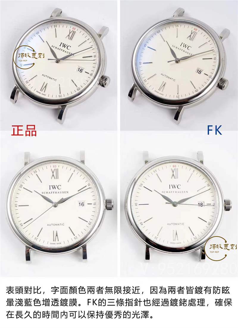 FK廠萬國柏濤菲諾IW356305復(fù)刻表對比正品怎么樣,入門級商務(wù)表-復(fù)刻表