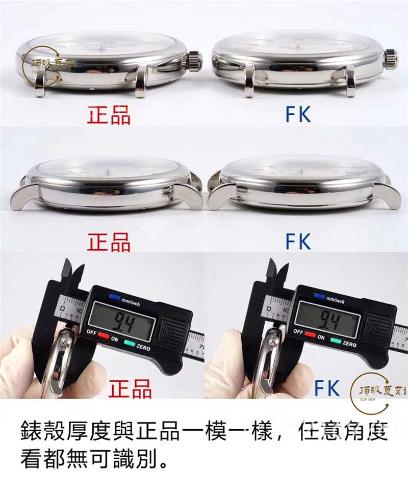 FK廠萬國柏濤菲諾IW356305復(fù)刻表對比正品怎么樣,入門級商務(wù)表-復(fù)刻表