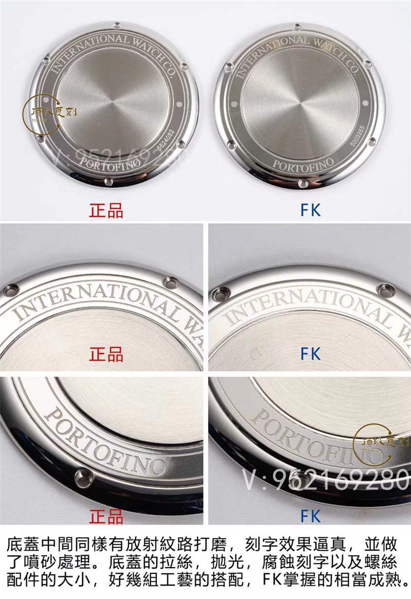 FK廠萬國柏濤菲諾IW356305復(fù)刻表對比正品怎么樣,入門級商務(wù)表-復(fù)刻表