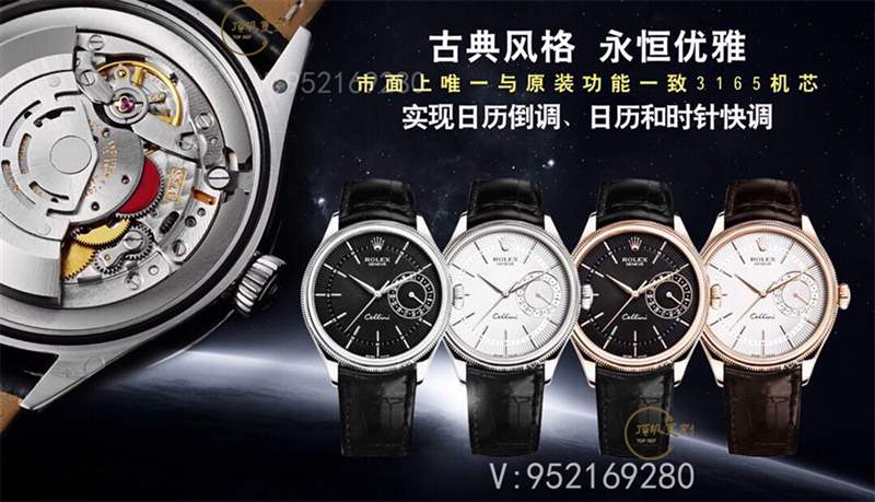 GMF廠勞力士切利尼經(jīng)典商務表3165機芯對比正品評測-復刻表