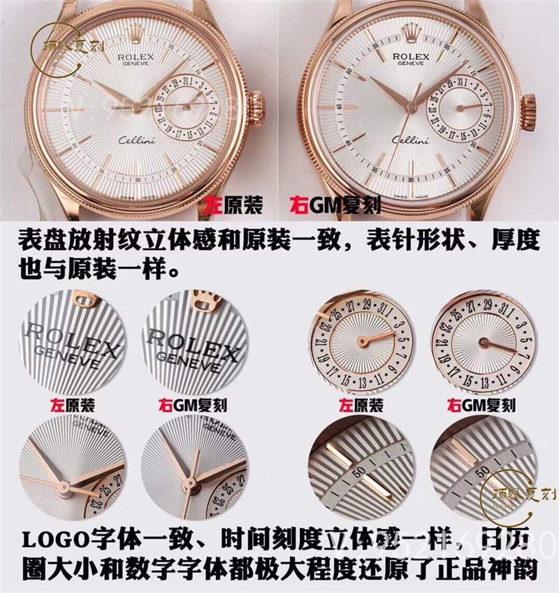 GMF廠勞力士切利尼經(jīng)典商務表3165機芯對比正品評測-復刻表