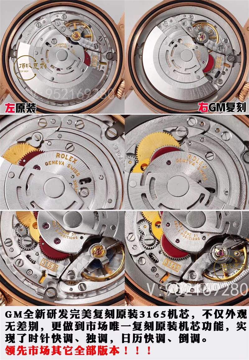 GMF廠勞力士切利尼經(jīng)典商務表3165機芯對比正品評測-復刻表