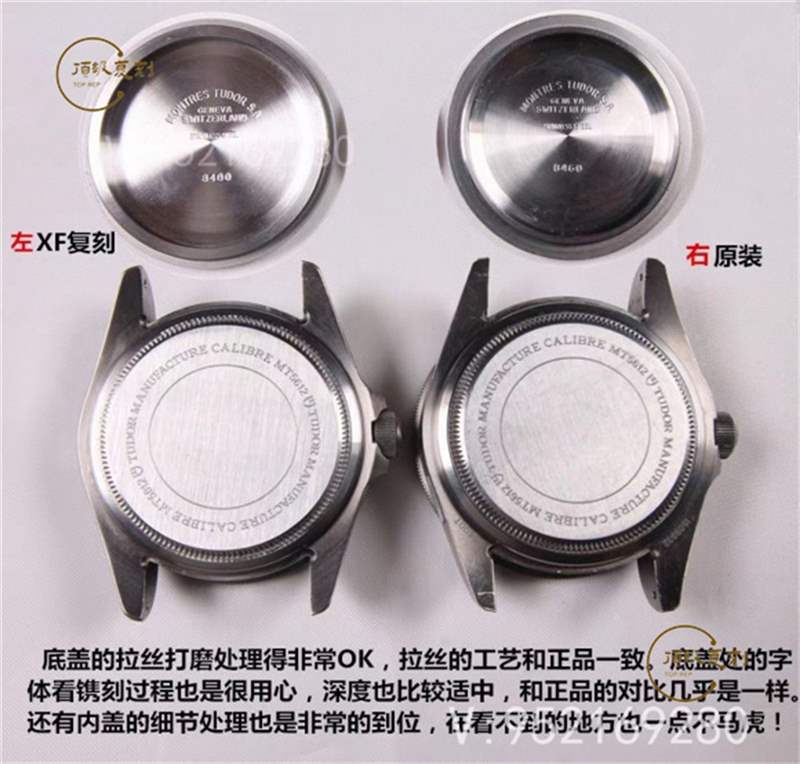 XF廠帝舵領潛型藍色戰(zhàn)斧鈦土豆復刻表做工怎么樣-M25600TB-復刻表