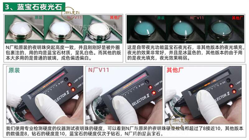 N廠復(fù)刻V11升級版勞力士綠水鬼對比正品及市場版本評測-復(fù)刻表