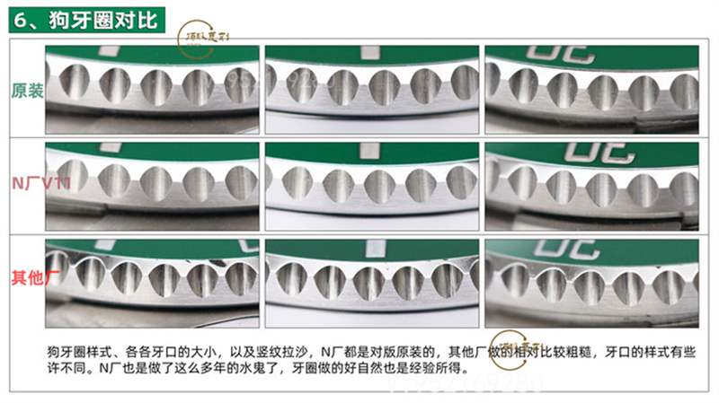 N廠復(fù)刻V11升級版勞力士綠水鬼對比正品及市場版本評測-復(fù)刻表