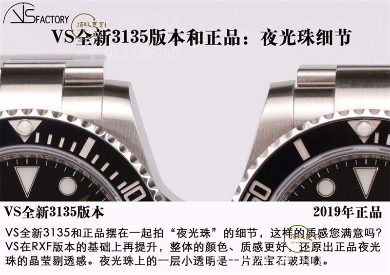 VS廠黑水鬼-VS廠復(fù)刻勞力士3135機(jī)芯黑水鬼對比正品怎么樣-復(fù)刻表